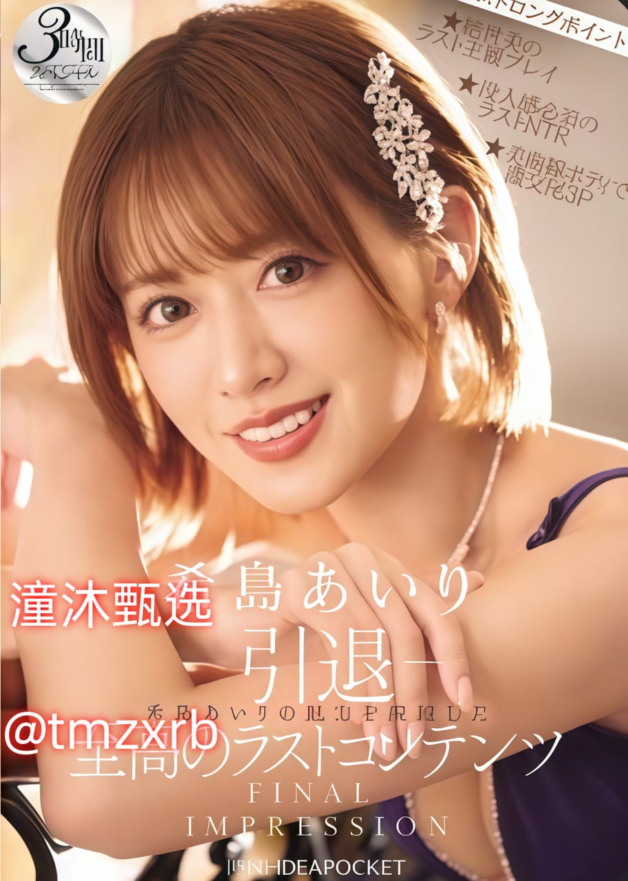 日本美女日批-麻豆国产尤物av尤物在线观看